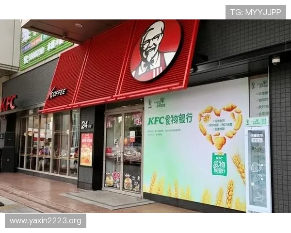 百胜国际集团：全球领先的餐饮管理与投资企业